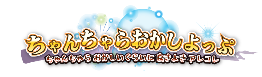 🎪 特集・シーンから探す